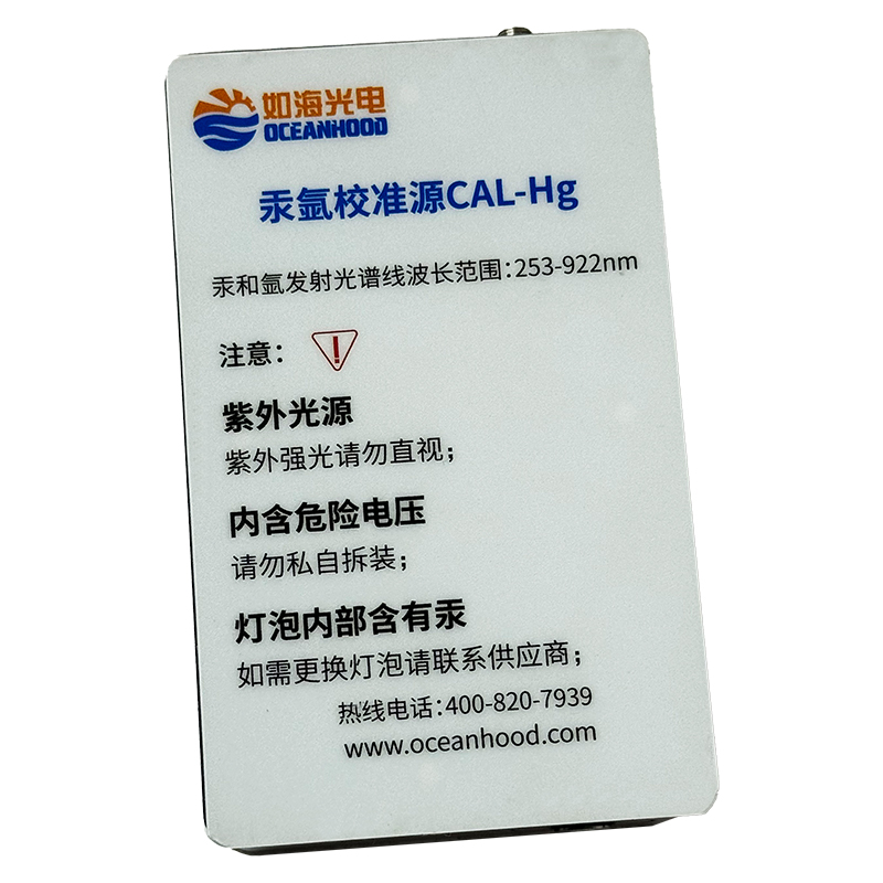 上海草莓视频色版下载光电科技有限公司
